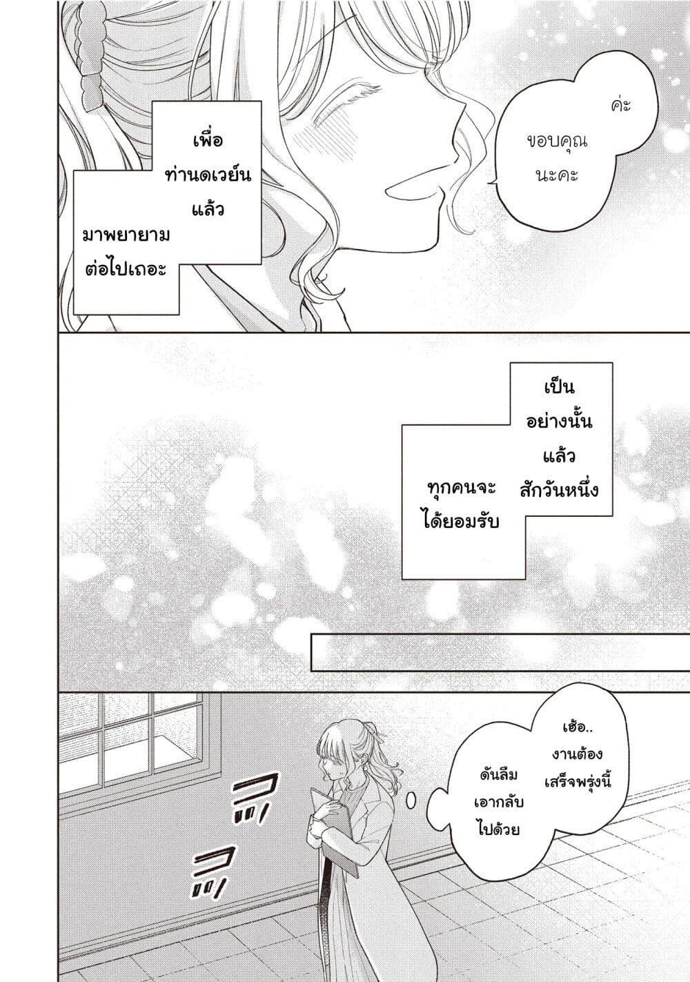 Manga-lc-com อ่านมังงะ อ่านการ์ตูน ออนไลน์ ฟรี Koushaku-ke no Aisare Nise Youjo ตอนที่ 1 2 3 4 5 6 7 8 9 10 11 12 13 14 ฟรี ไม่มีโฆษณา Manga-lc - อ่าน มังงะ อ่าน การ์ตูน ออนไลน์ อ่านมังงะ ฟรี