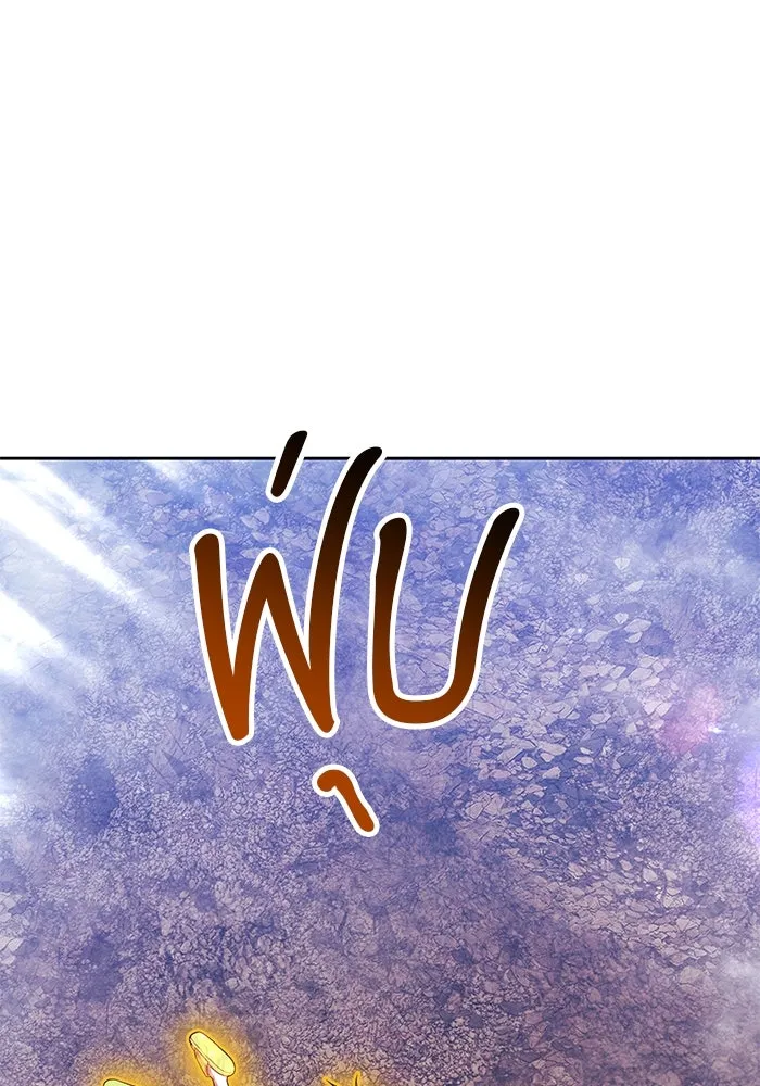 +99 ท่อนไม้พร้อมบวก ตอนที่ 44 ฝันลางร้าย รูปที่ 314