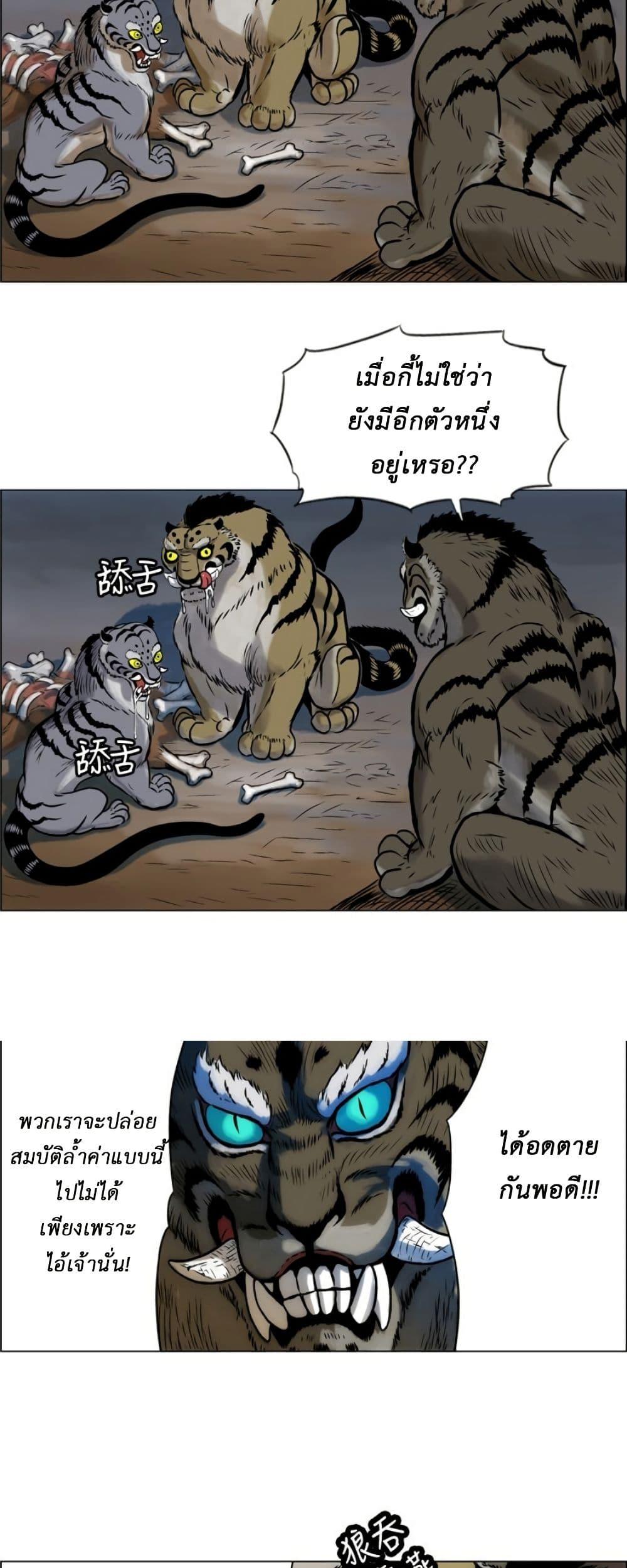 Manga-lc-com อ่านมังงะ อ่านการ์ตูน ออนไลน์ ฟรี Tiger Brother ตอนที่ 1 2 3 4 5 6 7 8 9 10 11 12 13 14 ฟรี ไม่มีโฆษณา Manga-lc - อ่าน มังงะ อ่าน การ์ตูน ออนไลน์ อ่านมังงะ ฟรี