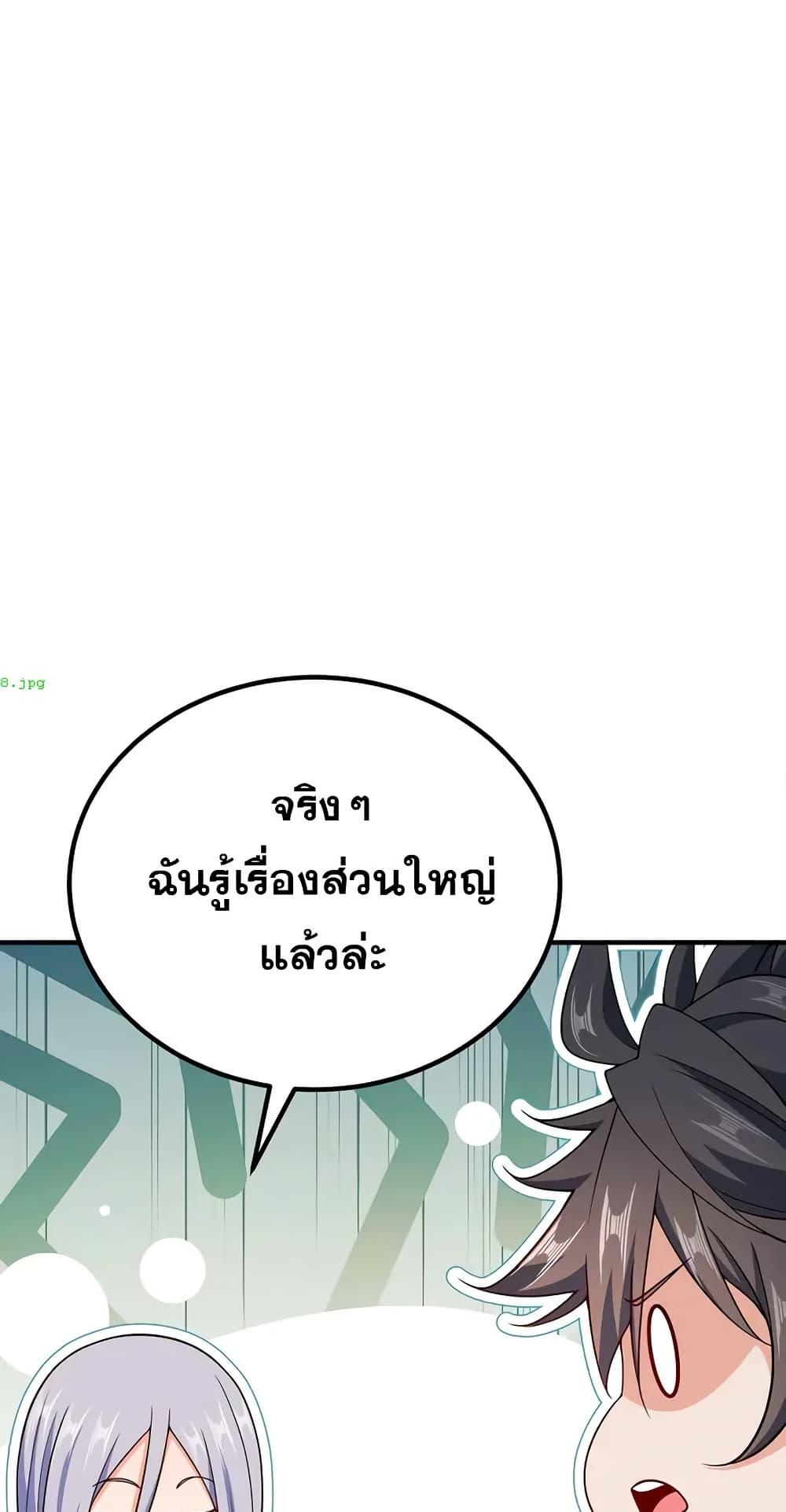 Manga-lc-com อ่านมังงะ อ่านการ์ตูน ออนไลน์ ฟรี My Wife is Actually the Future Tyrant Empress ตอนที่ 1 2 3 4 5 6 7 8 9 10 11 12 13 14 ฟรี ไม่มีโฆษณา Manga-lc - อ่าน มังงะ อ่าน การ์ตูน ออนไลน์ อ่านมังงะ ฟรี