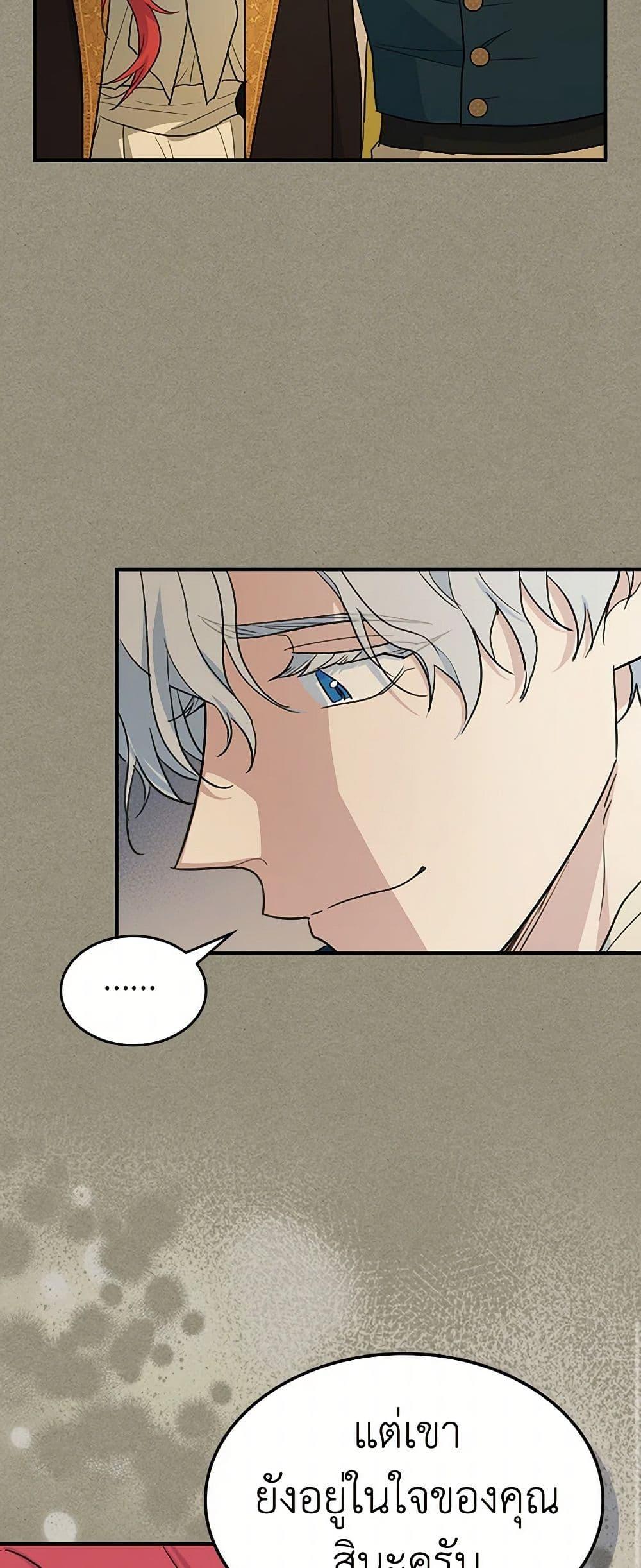 Manga-lc-com อ่านมังงะ อ่านการ์ตูน ออนไลน์ ฟรี The Lady and the Beast ตอนที่ 1 2 3 4 5 6 7 8 9 10 11 12 13 14 ฟรี ไม่มีโฆษณา Manga-lc - อ่าน มังงะ อ่าน การ์ตูน ออนไลน์ อ่านมังงะ ฟรี