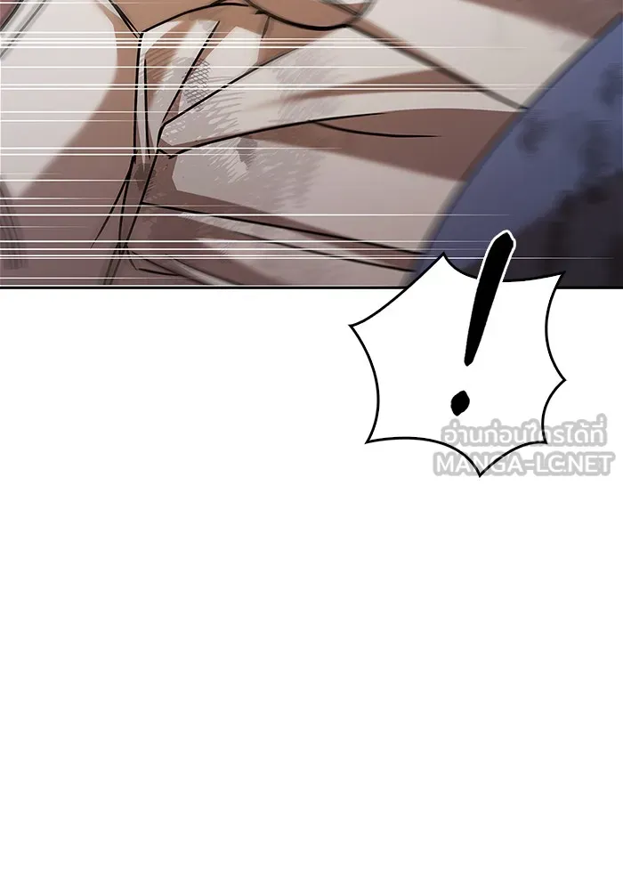 ผมไม่ได้เก่งอย่างที่คิด ตอนที่ 20 รูปที่ 111