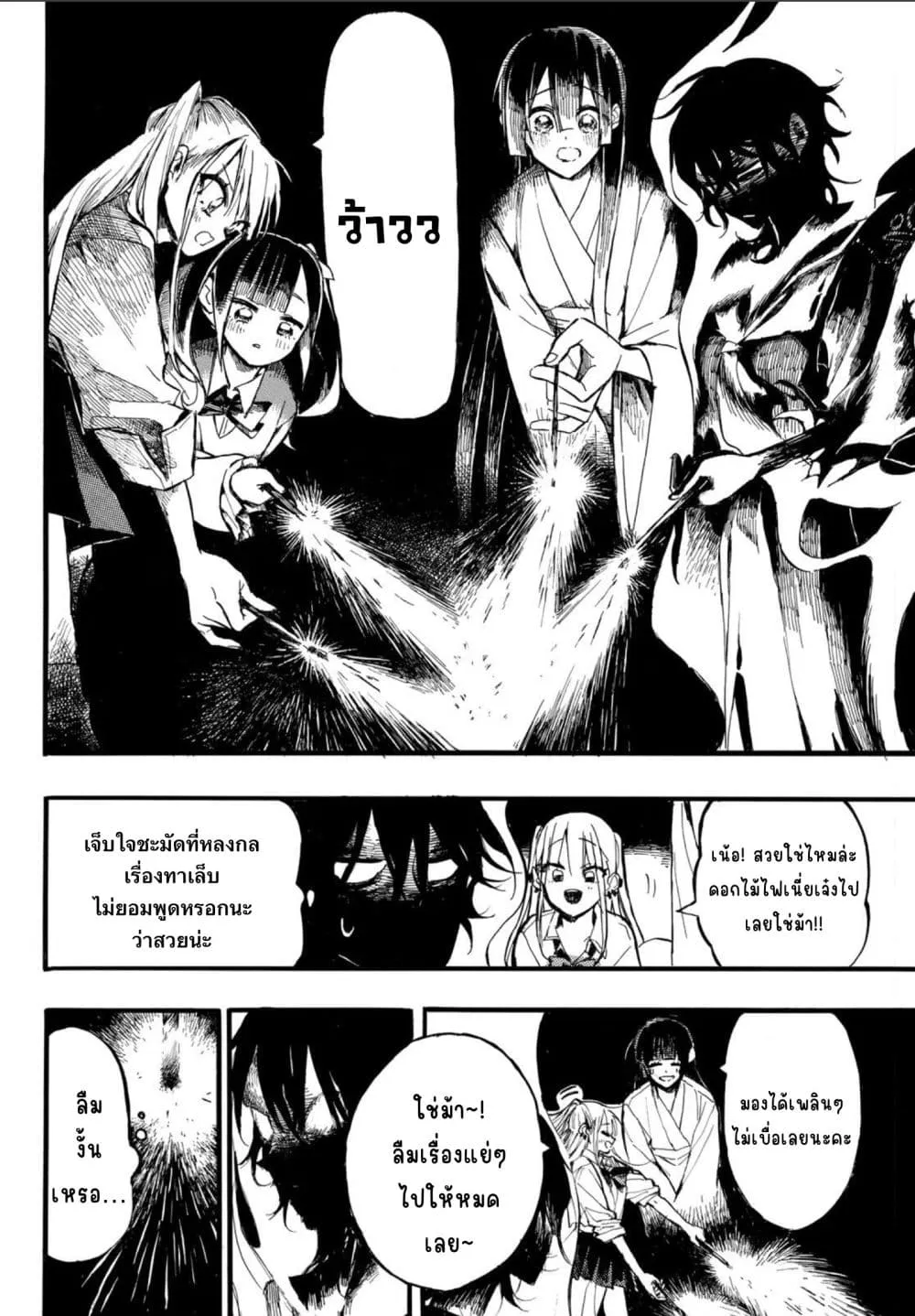 Manga-lc-com อ่านมังงะ อ่านการ์ตูน ออนไลน์ ฟรี Onryou Biyori ตอนที่ 1 2 3 4 5 6 7 8 9 10 11 12 13 14 ฟรี ไม่มีโฆษณา Manga-lc - อ่าน มังงะ อ่าน การ์ตูน ออนไลน์ อ่านมังงะ ฟรี