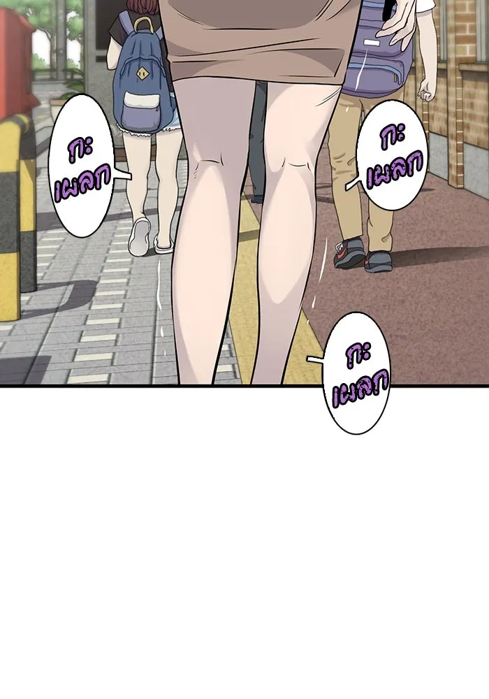 มีนา เกิดมาล่า ตอนที่ 13 รูปที่ 7