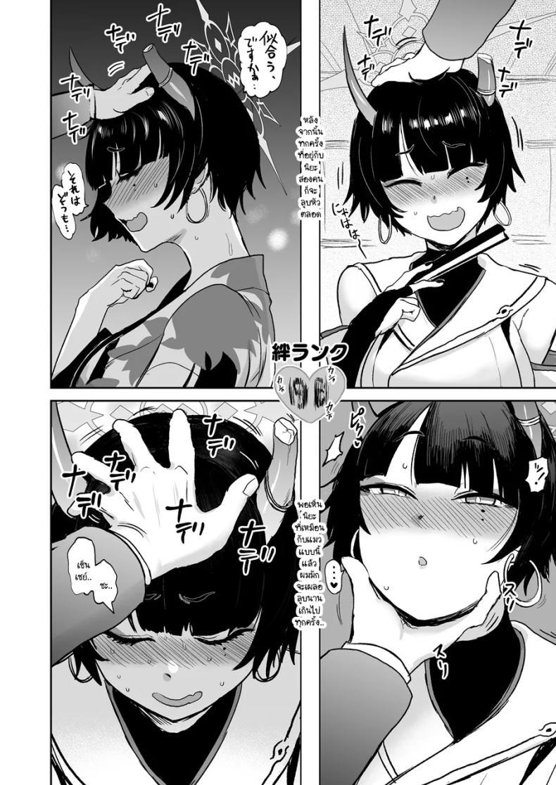 Doujin-Lc- อ่าน โดจิน มังฮวา เกาหลี ญี่ปุ่น จีน แปลไทย นิยะชอบให้ลูบ(ไล้) (ICHIGAIN)] (Blue Archive) ตอนที่ 1 2 3 4 5 6 7 8 9 10 11 12 13 14 ฟรี ไม่มีโฆษณา อ่าน โดจิน Manhwa เกาหลี ญี่ปุ่น จีน เรามีครบ คัดมาให้เน้นๆ โดจิน 18+ รับประกันความฟินโดย  Doujin Lc