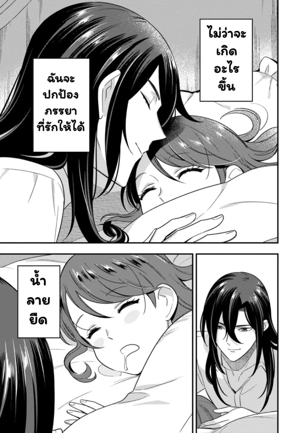 Manga-lc-com อ่านมังงะ อ่านการ์ตูน ออนไลน์ ฟรี Aisanai to Iwaremashite mo Moto Maou no Hakushaku Reijou wa  ตอนที่ 1 2 3 4 5 6 7 8 9 10 11 12 13 14 ฟรี ไม่มีโฆษณา Manga-lc - อ่าน มังงะ อ่าน การ์ตูน ออนไลน์ อ่านมังงะ ฟรี