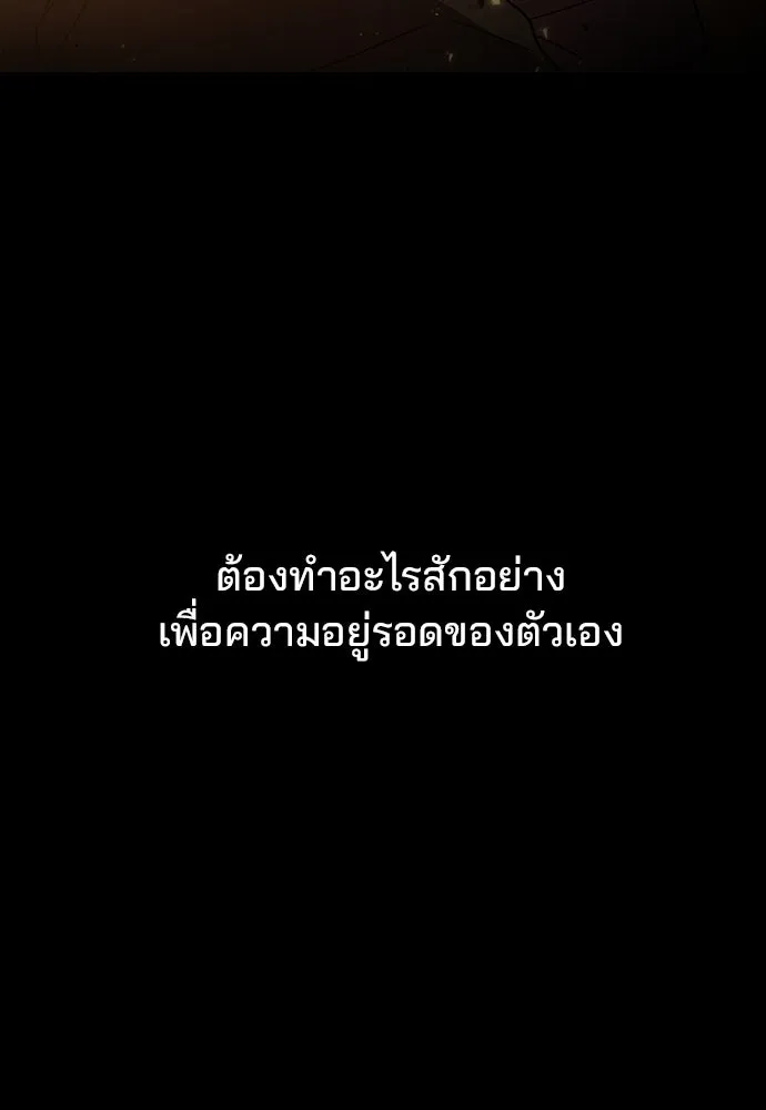 รักแล้วห้ามเลิก ตอนที่ 39 รูปที่ 20