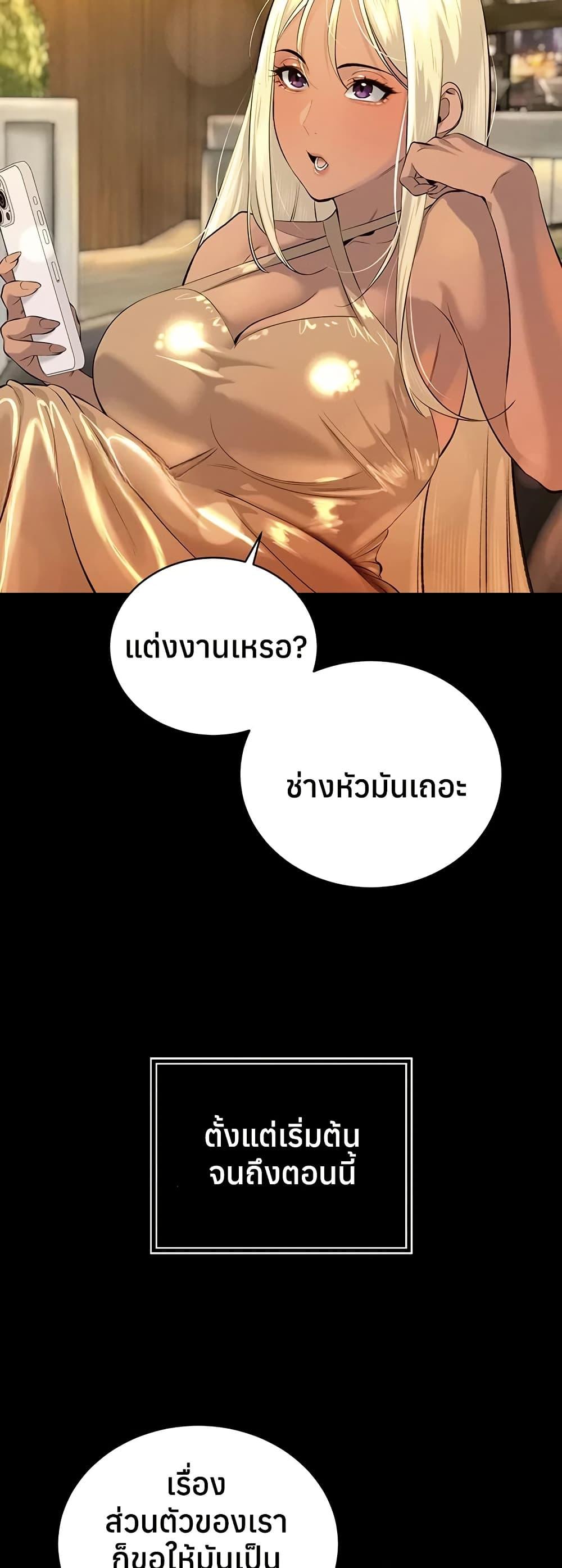 Doujin-Lc- อ่าน โดจิน มังฮวา เกาหลี ญี่ปุ่น จีน แปลไทย Father Is Eating All ตอนที่ 1 2 3 4 5 6 7 8 9 10 11 12 13 14 ฟรี ไม่มีโฆษณา อ่าน โดจิน Manhwa เกาหลี ญี่ปุ่น จีน เรามีครบ คัดมาให้เน้นๆ โดจิน 18+ รับประกันความฟินโดย  Doujin Lc