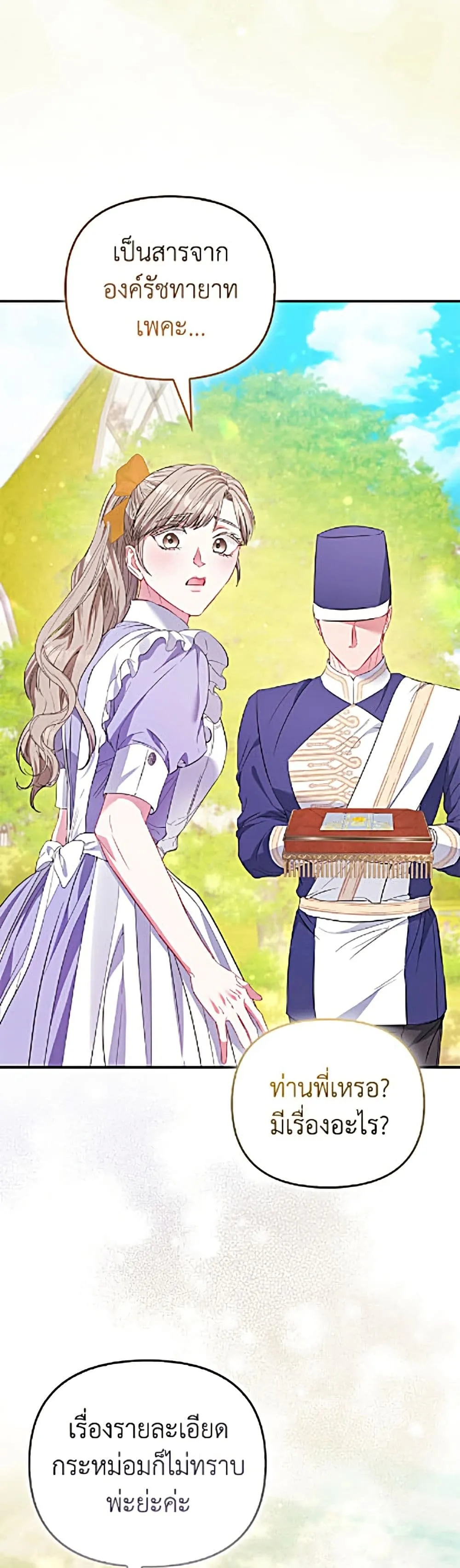 Manga-lc-com อ่านมังงะ อ่านการ์ตูน ออนไลน์ ฟรี I’m the Princess of All ตอนที่ 1 2 3 4 5 6 7 8 9 10 11 12 13 14 ฟรี ไม่มีโฆษณา Manga-lc - อ่าน มังงะ อ่าน การ์ตูน ออนไลน์ อ่านมังงะ ฟรี
