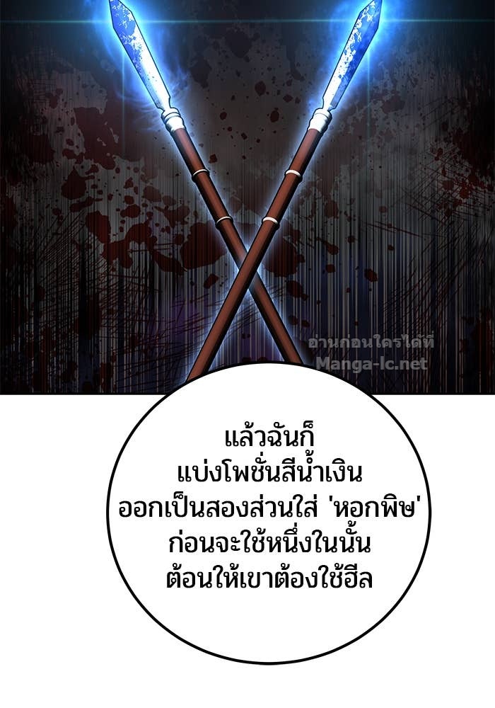 Doujin-Lc- อ่าน โดจิน มังฮวา เกาหลี ญี่ปุ่น จีน แปลไทย แกร่งเกินผู้กล้า แต่ซ่าไม่ได้ ตอนที่ 1 2 3 4 5 6 7 8 9 10 11 12 13 14 ฟรี ไม่มีโฆษณา อ่าน โดจิน Manhwa เกาหลี ญี่ปุ่น จีน เรามีครบ คัดมาให้เน้นๆ โดจิน 18+ รับประกันความฟินโดย Doujin Lc