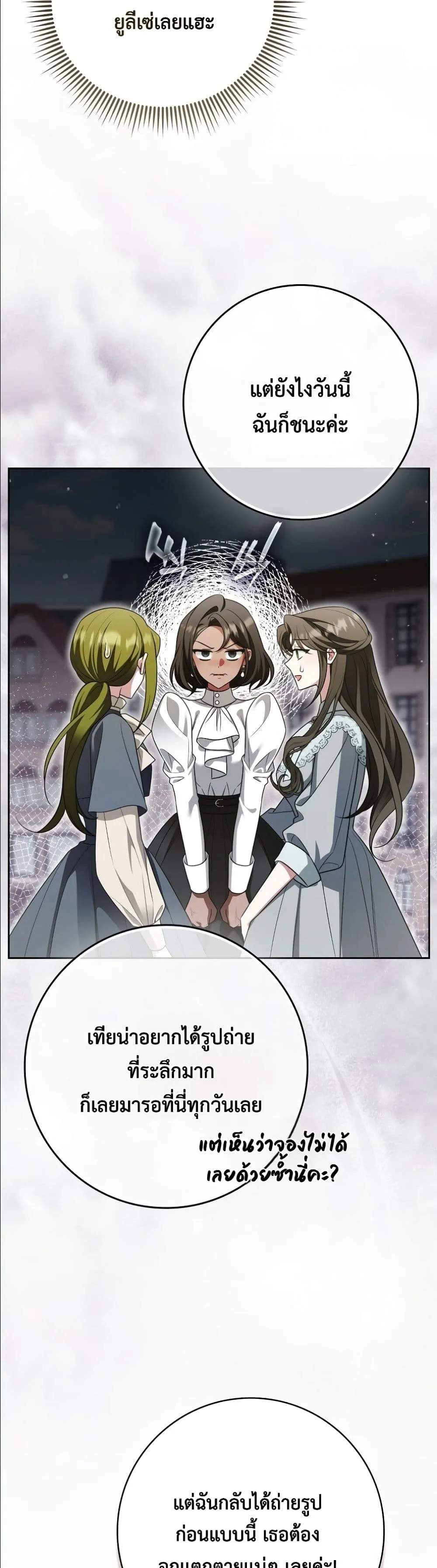 Manga-lc-com อ่านมังงะ อ่านการ์ตูน ออนไลน์ ฟรี Wasn’t I the Female Lead of a Regret Novel ตอนที่ 1 2 3 4 5 6 7 8 9 10 11 12 13 14 ฟรี ไม่มีโฆษณา Manga-lc - อ่าน มังงะ อ่าน การ์ตูน ออนไลน์ อ่านมังงะ ฟรี