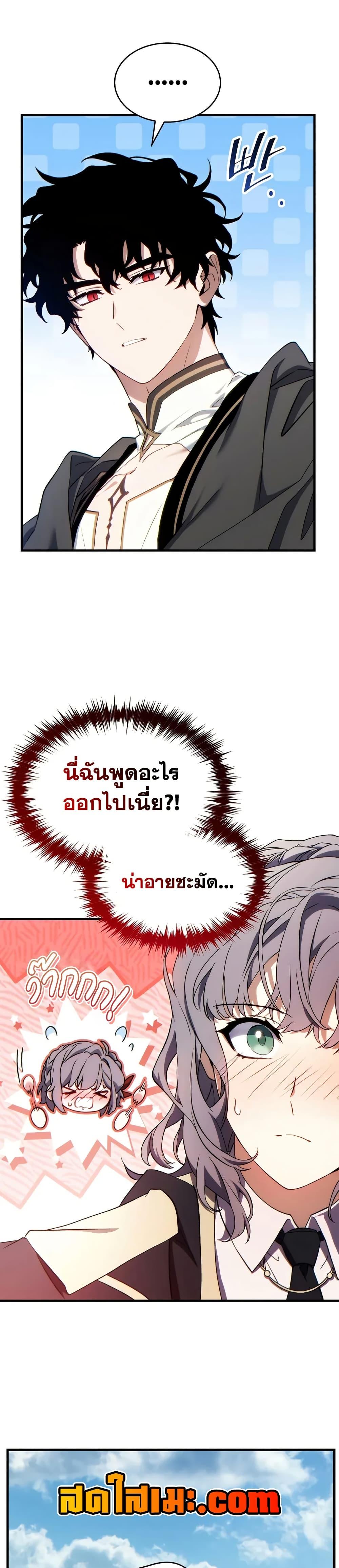 Manga-lc-com อ่านมังงะ อ่านการ์ตูน ออนไลน์ ฟรี The 100th Regression of the Max-Level Player ตอนที่ 1 2 3 4 5 6 7 8 9 10 11 12 13 14 ฟรี ไม่มีโฆษณา Manga-lc - อ่าน มังงะ อ่าน การ์ตูน ออนไลน์ อ่านมังงะ ฟรี