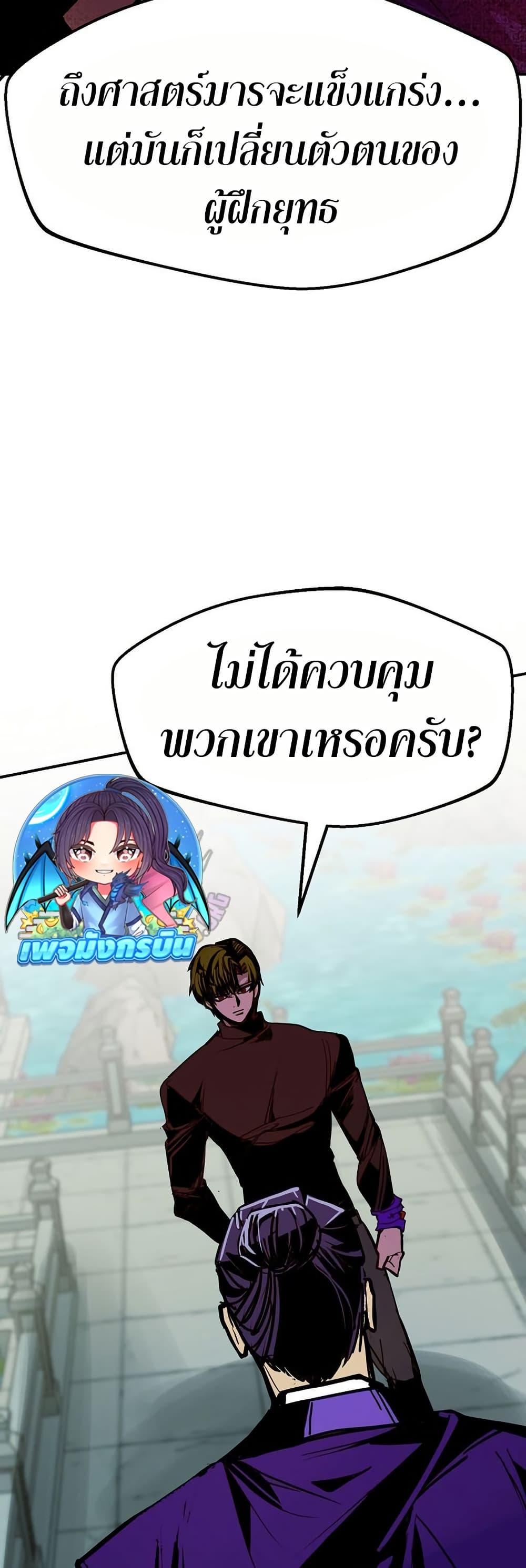 Manga-lc-com อ่านมังงะ อ่านการ์ตูน ออนไลน์ ฟรี Worthless Regression ตอนที่ 1 2 3 4 5 6 7 8 9 10 11 12 13 14 ฟรี ไม่มีโฆษณา Manga-lc - อ่าน มังงะ อ่าน การ์ตูน ออนไลน์ อ่านมังงะ ฟรี