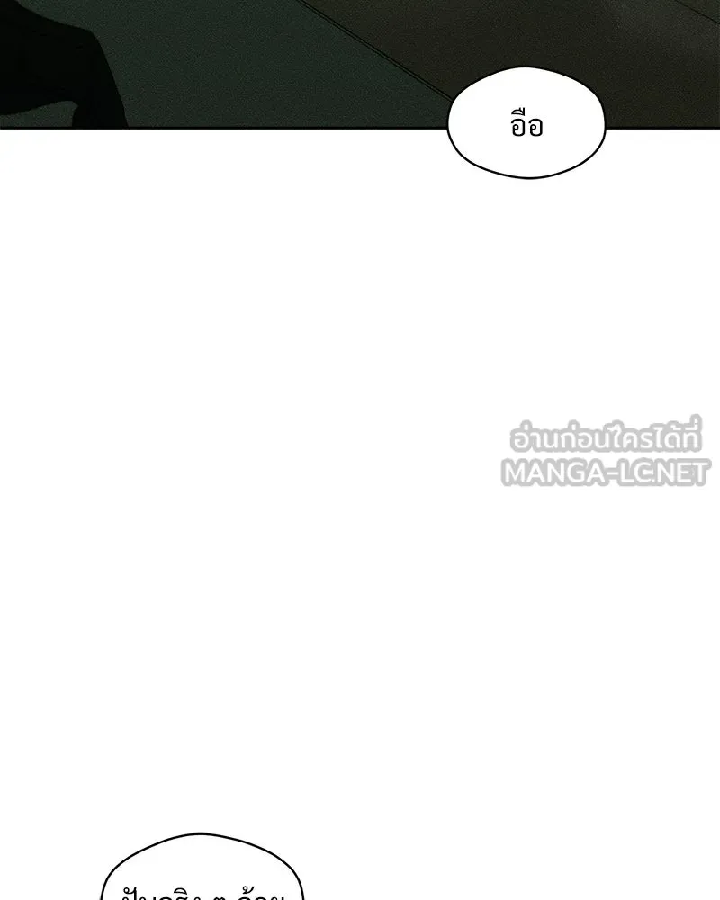 บุปผารุ่มราคะ ตอนที่ 78 รูปที่ 81