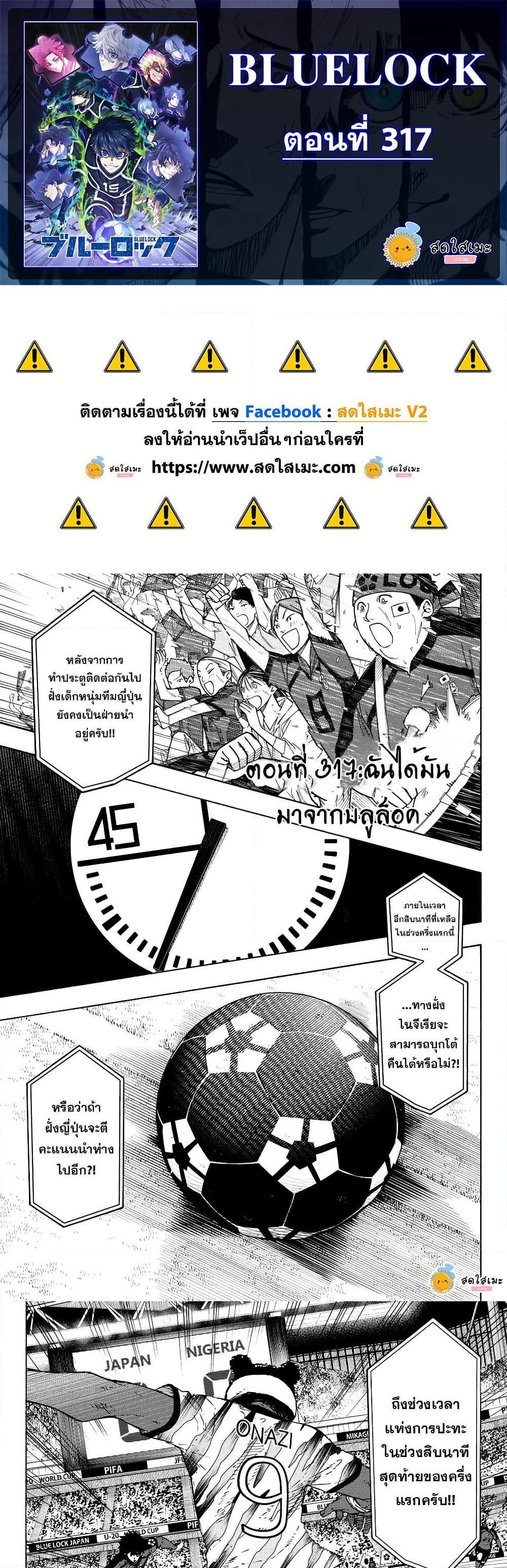 Manga-lc-com อ่านมังงะ อ่านการ์ตูน ออนไลน์ ฟรี Blue Lock ตอนที่ 1 2 3 4 5 6 7 8 9 10 11 12 13 14 ฟรี ไม่มีโฆษณา Manga-lc - อ่าน มังงะ อ่าน การ์ตูน ออนไลน์ อ่านมังงะ ฟรี