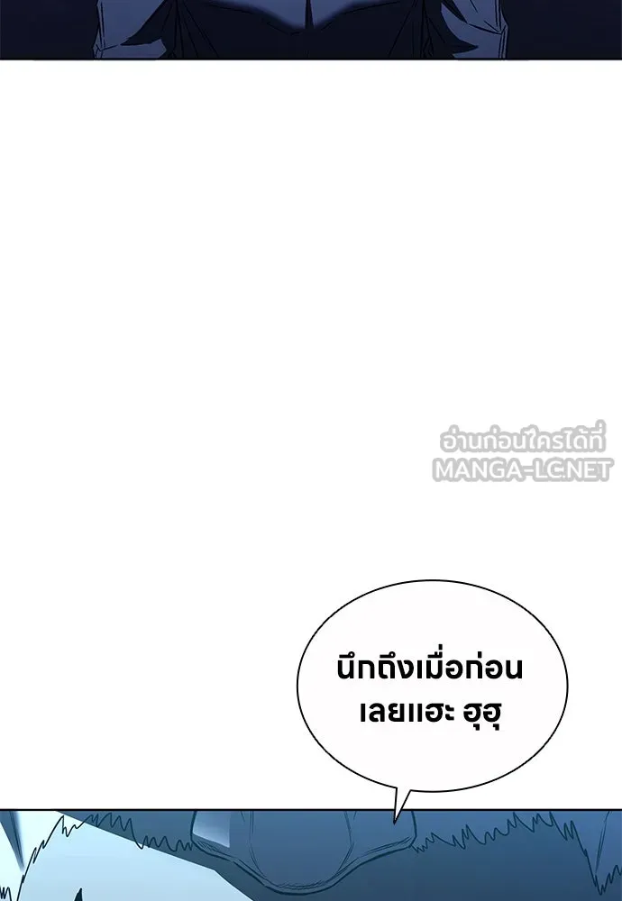 อัยการสายโหด ตอนที่ 43 รูปที่ 69