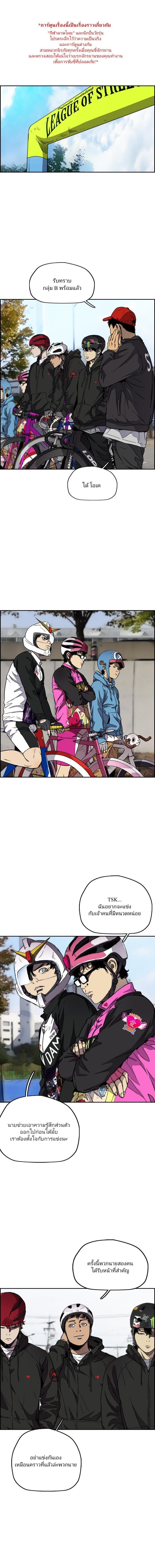 Manga-lc-com อ่านมังงะ อ่านการ์ตูน ออนไลน์ ฟรี Wind Breaker ปั่นสู้ฝัน ตอนที่ 1 2 3 4 5 6 7 8 9 10 11 12 13 14 ฟรี ไม่มีโฆษณา Manga-lc - อ่าน มังงะ อ่าน การ์ตูน ออนไลน์ อ่านมังงะ ฟรี