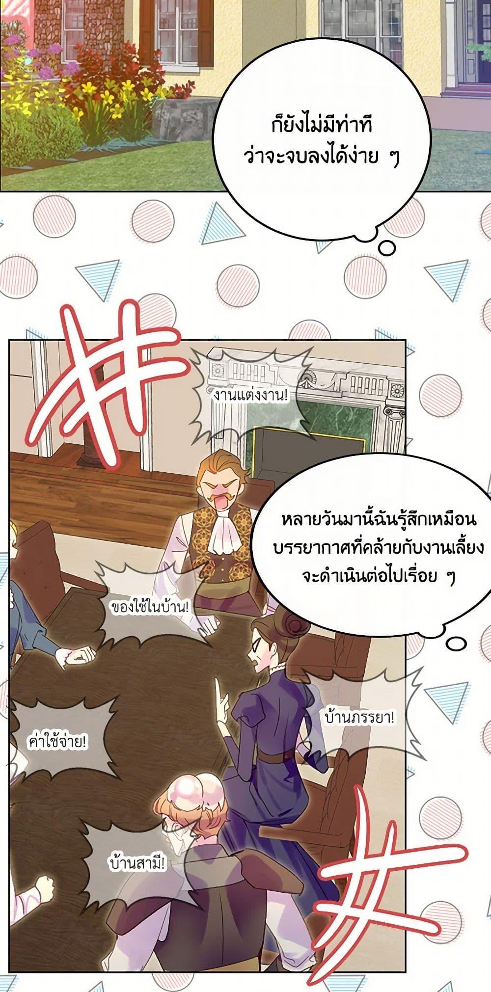 Manga-lc-com อ่านมังงะ อ่านการ์ตูน ออนไลน์ ฟรี Miss Not-So Sidekick ตอนที่ 1 2 3 4 5 6 7 8 9 10 11 12 13 14 ฟรี ไม่มีโฆษณา Manga-lc - อ่าน มังงะ อ่าน การ์ตูน ออนไลน์ อ่านมังงะ ฟรี