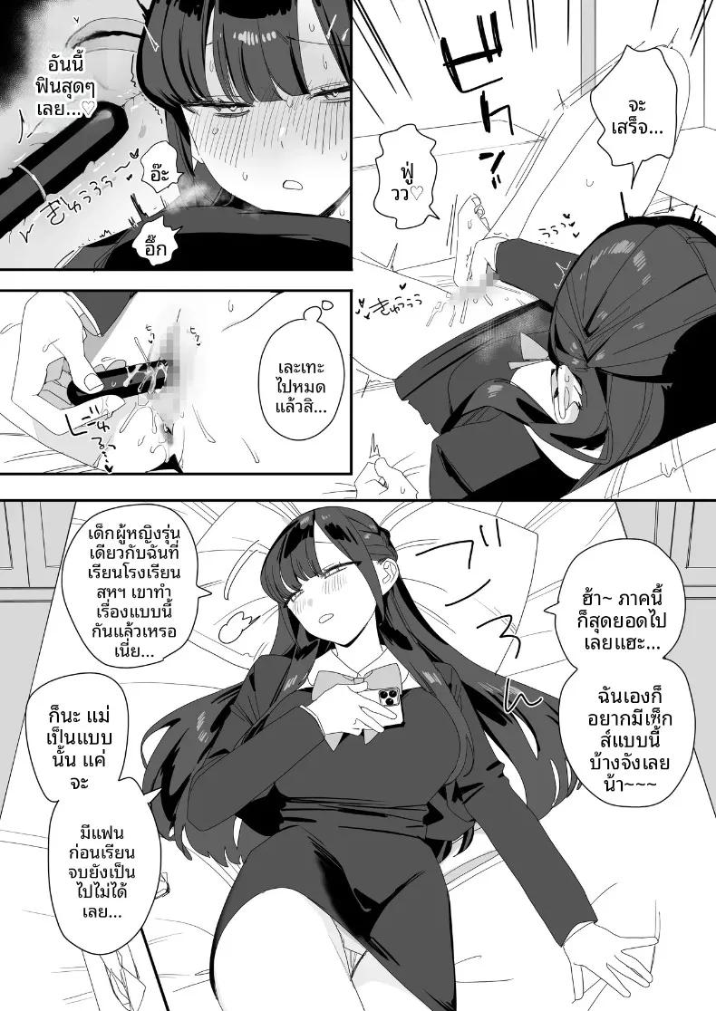 Doujin-Lc- อ่าน โดจิน มังฮวา เกาหลี ญี่ปุ่น จีน แปลไทย เรื่องนอกเวลาของคุณหนูผู้ดี (Misoshiru Senmonten) ตอนที่ 1 2 3 4 5 6 7 8 9 10 11 12 13 14 ฟรี ไม่มีโฆษณา อ่าน โดจิน Manhwa เกาหลี ญี่ปุ่น จีน เรามีครบ คัดมาให้เน้นๆ โดจิน 18+ รับประกันความฟินโดย  Doujin Lc