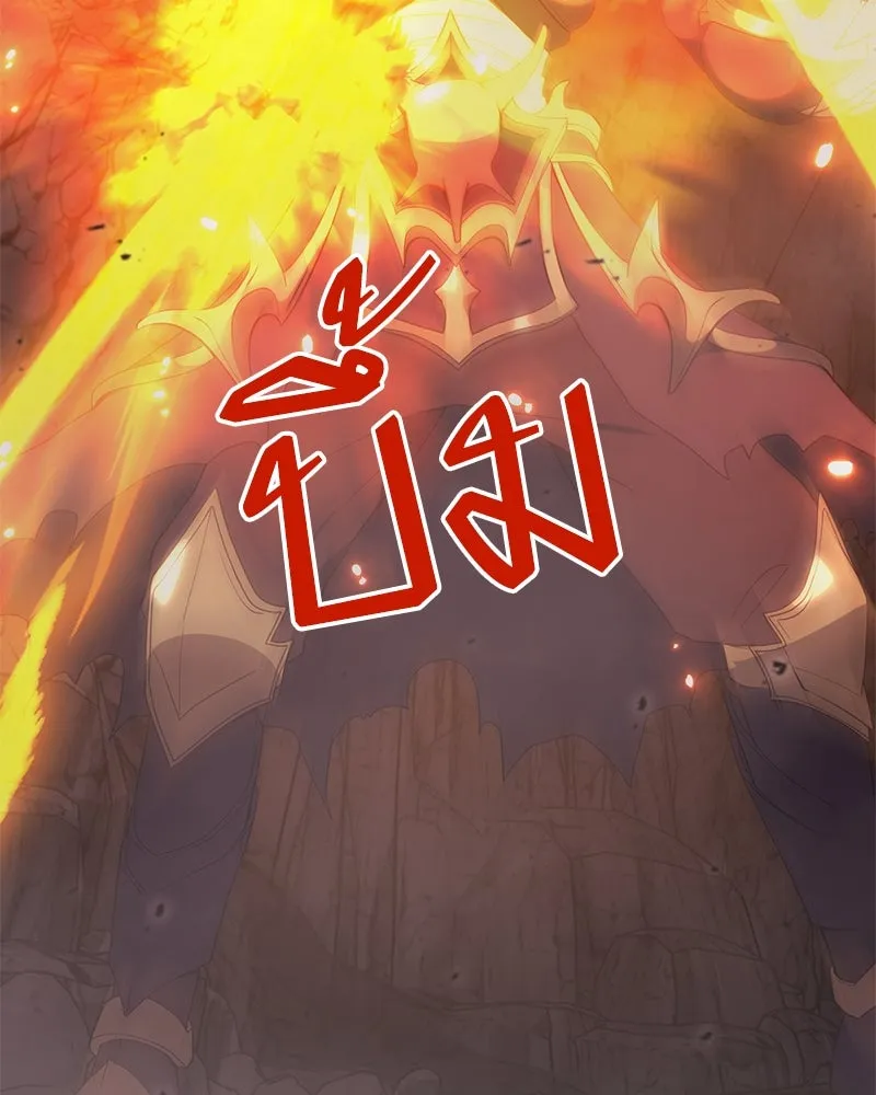 คนสวนโลกฮันเตอร์ ตอนที่ 38 รูปที่ 109