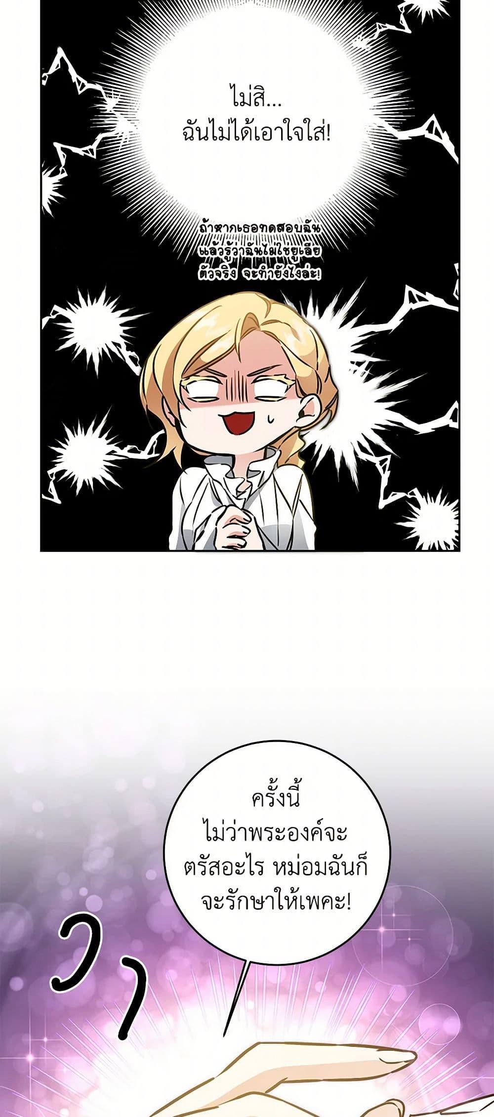 Manga-lc-com อ่านมังงะ อ่านการ์ตูน ออนไลน์ ฟรี I’ve Become the Villainous Empress of a Novel ตอนที่ 1 2 3 4 5 6 7 8 9 10 11 12 13 14 ฟรี ไม่มีโฆษณา Manga-lc - อ่าน มังงะ อ่าน การ์ตูน ออนไลน์ อ่านมังงะ ฟรี