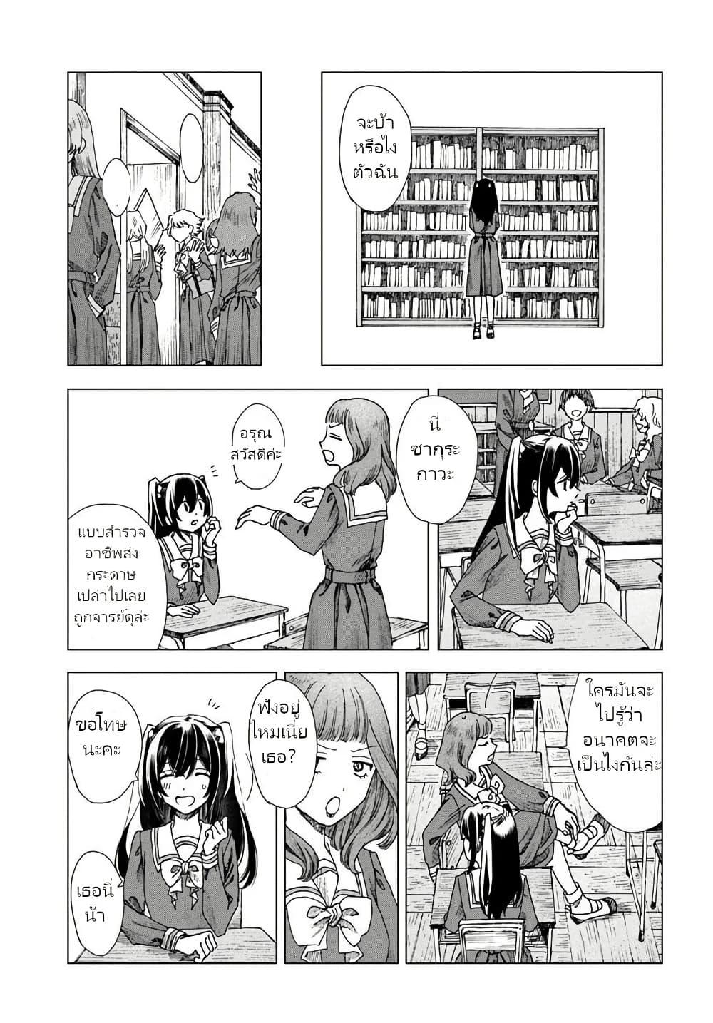 Manga-lc-com อ่านมังงะ อ่านการ์ตูน ออนไลน์ ฟรี Haikei, Arishi Hi ni Saku Hanatachi e ตอนที่ 1 2 3 4 5 6 7 8 9 10 11 12 13 14 ฟรี ไม่มีโฆษณา Manga-lc - อ่าน มังงะ อ่าน การ์ตูน ออนไลน์ อ่านมังงะ ฟรี
