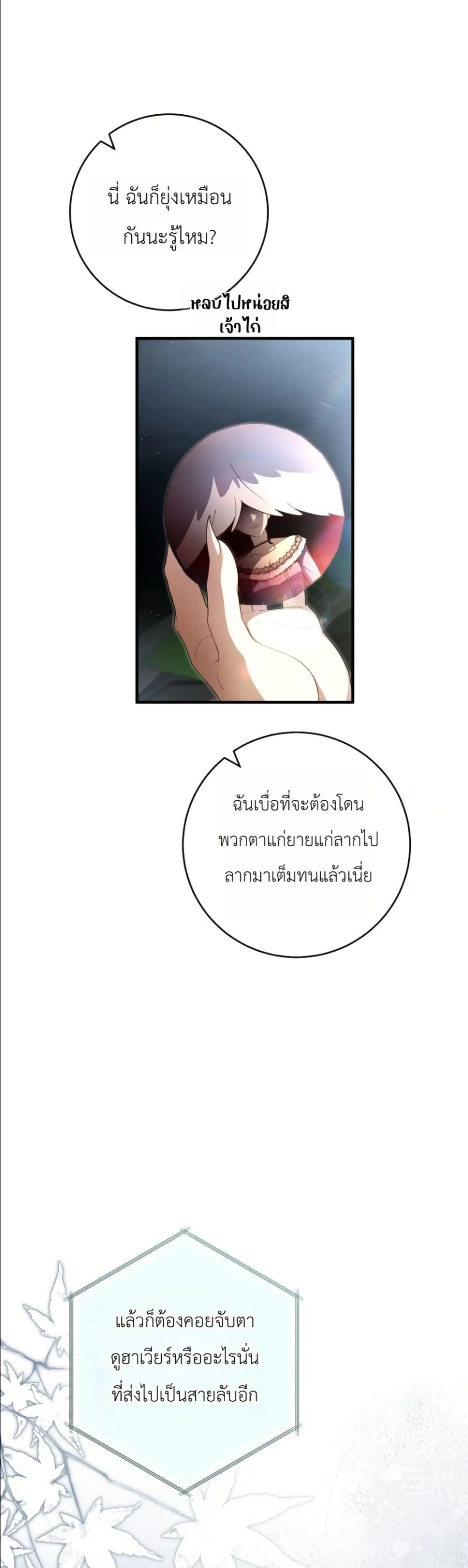 Manga-lc-com อ่านมังงะ อ่านการ์ตูน ออนไลน์ ฟรี The Abandoned Princes Ghost Bride ตอนที่ 1 2 3 4 5 6 7 8 9 10 11 12 13 14 ฟรี ไม่มีโฆษณา Manga-lc - อ่าน มังงะ อ่าน การ์ตูน ออนไลน์ อ่านมังงะ ฟรี