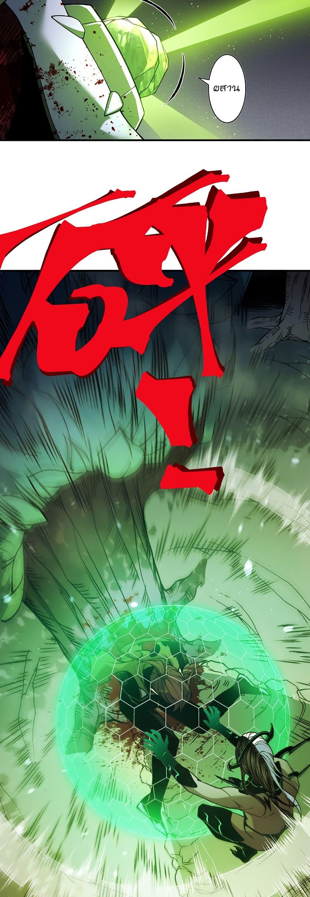 Manga-lc-com อ่านมังงะ อ่านการ์ตูน ออนไลน์ ฟรี Demonic Evolution ตอนที่ 1 2 3 4 5 6 7 8 9 10 11 12 13 14 ฟรี ไม่มีโฆษณา Manga-lc - อ่าน มังงะ อ่าน การ์ตูน ออนไลน์ อ่านมังงะ ฟรี