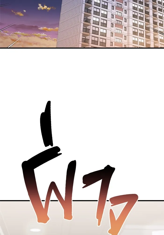 วายร้ายก็อยากมีรัก ตอนที่ 33 รูปที่ 101