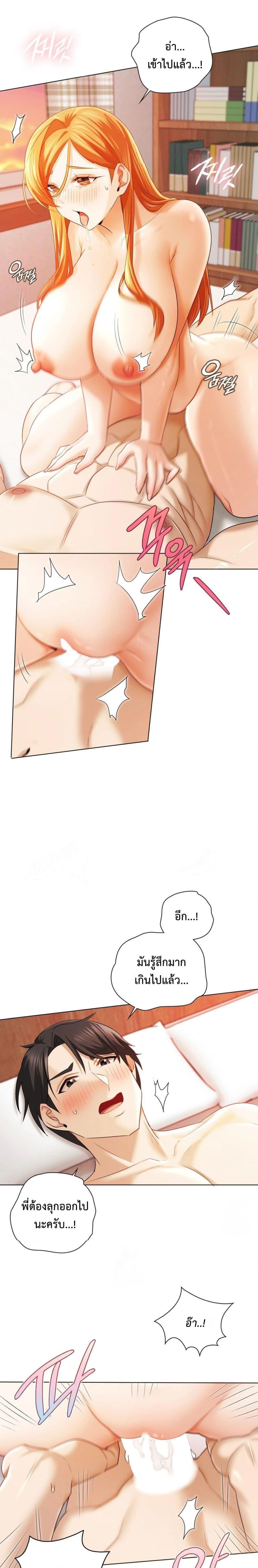 Doujin-Lc- อ่าน โดจิน มังฮวา เกาหลี ญี่ปุ่น จีน แปลไทย She Recommends a Harem ตอนที่ 1 2 3 4 5 6 7 8 9 10 11 12 13 14 ฟรี ไม่มีโฆษณา อ่าน โดจิน Manhwa เกาหลี ญี่ปุ่น จีน เรามีครบ คัดมาให้เน้นๆ โดจิน 18+ รับประกันความฟินโดย  Doujin Lc