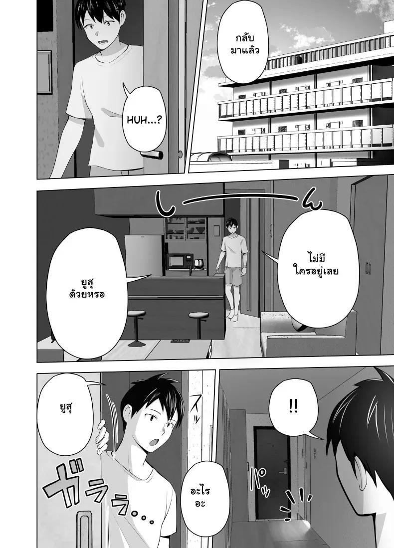Doujin-Lc- อ่าน โดจิน มังฮวา เกาหลี ญี่ปุ่น จีน แปลไทย จัดหนักคุณแม่เลี้ยงเดี่ยว ปลุกกามอารมณ์สาวใหญ่จนยอมจำนน ตอนที่ 1 2 3 4 5 6 7 8 9 10 11 12 13 14 ฟรี ไม่มีโฆษณา อ่าน โดจิน Manhwa เกาหลี ญี่ปุ่น จีน เรามีครบ คัดมาให้เน้นๆ โดจิน 18+ รับประกันความฟินโดย  Doujin Lc