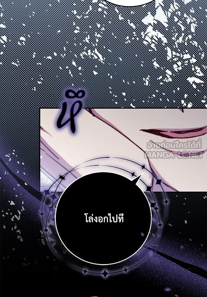 ย้อนเวลาพลิกชะตาทายาท ตอนที่ 9 รูปที่ 105