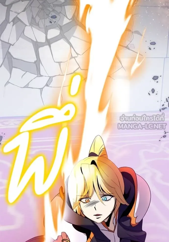 Return to Player ตอนที่ 178 รูปที่ 119