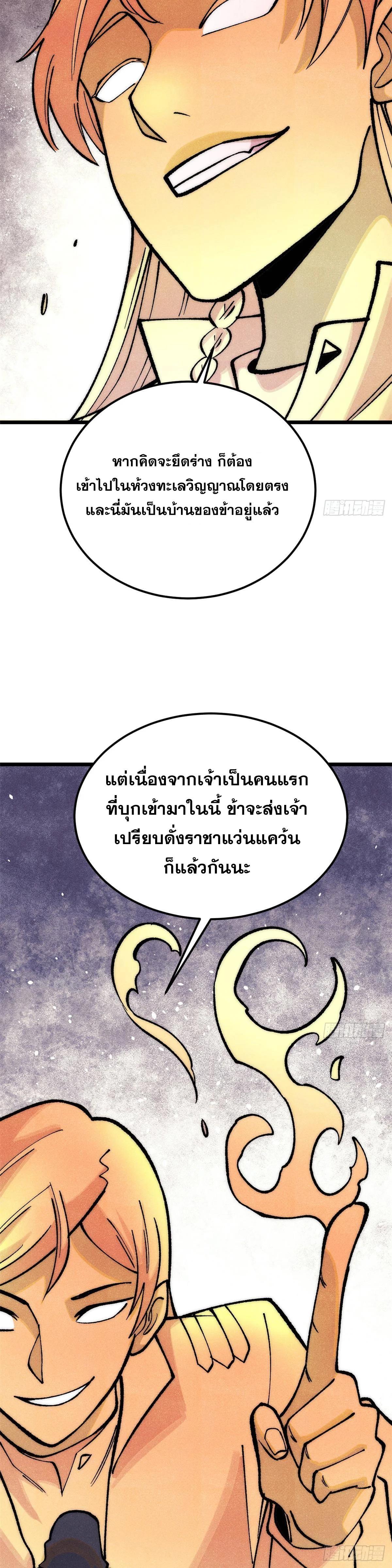 Manga-lc-com อ่านมังงะ อ่านการ์ตูน ออนไลน์ ฟรี All Hail the Sect Leader ตอนที่ 1 2 3 4 5 6 7 8 9 10 11 12 13 14 ฟรี ไม่มีโฆษณา Manga-lc - อ่าน มังงะ อ่าน การ์ตูน ออนไลน์ อ่านมังงะ ฟรี