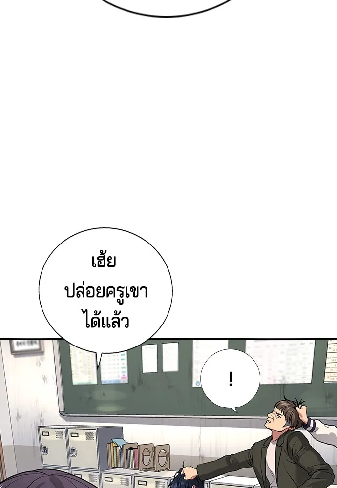 คูเซรา ตอนที่ 2 รูปที่ 65