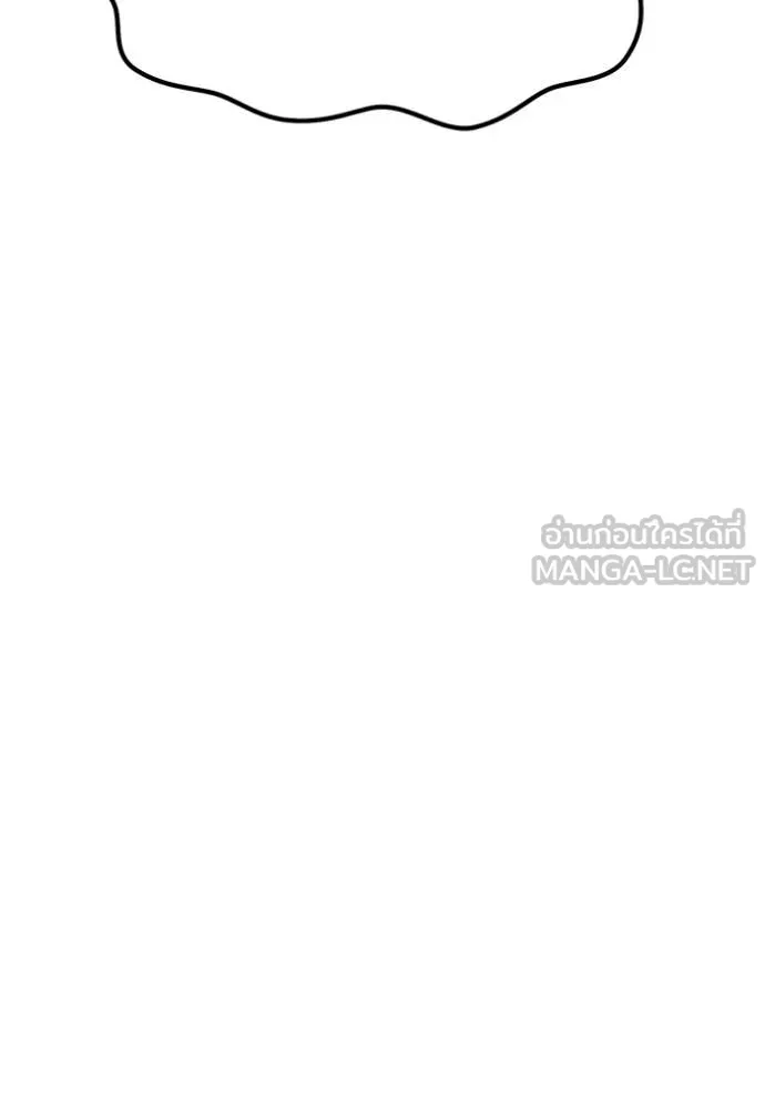 +99 ท่อนไม้ ตอนที่ 77 รูปที่ 441