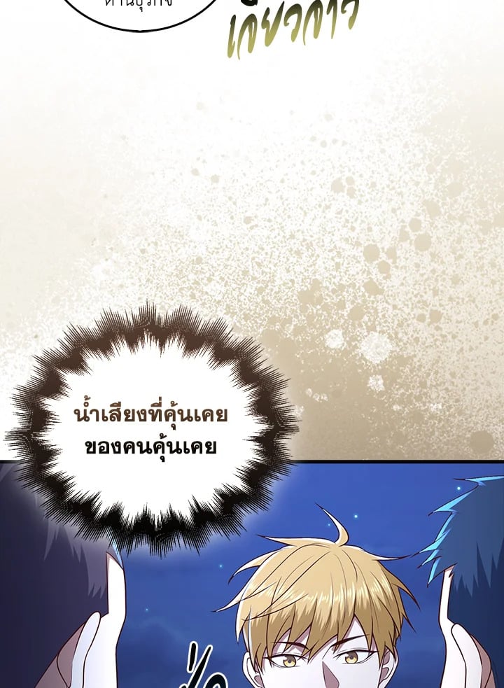 Manga-lc-com อ่านมังงะ อ่านการ์ตูน ออนไลน์ ฟรี The Lord of Coins ตอนที่ 1 2 3 4 5 6 7 8 9 10 11 12 13 14 ฟรี ไม่มีโฆษณา Manga-lc - อ่าน มังงะ อ่าน การ์ตูน ออนไลน์ อ่านมังงะ ฟรี