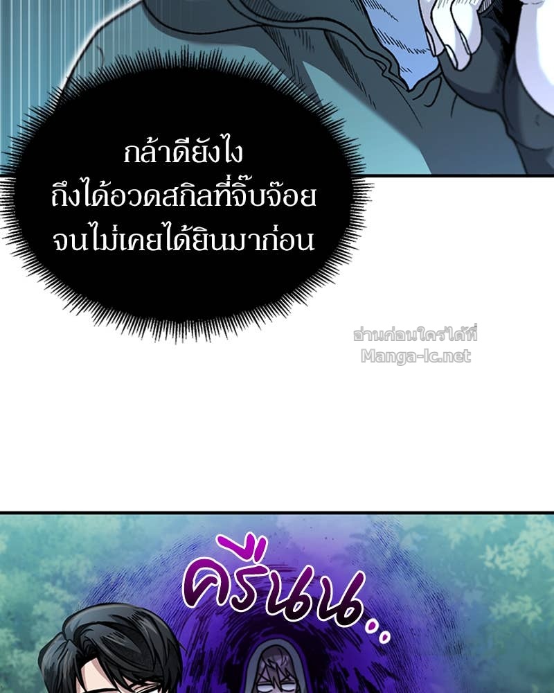 Doujin-Lc- อ่าน โดจิน มังฮวา เกาหลี ญี่ปุ่น จีน แปลไทย ฮีลเลอร์กำมะลอ ตอนที่ 1 2 3 4 5 6 7 8 9 10 11 12 13 14 ฟรี ไม่มีโฆษณา อ่าน โดจิน Manhwa เกาหลี ญี่ปุ่น จีน เรามีครบ คัดมาให้เน้นๆ โดจิน 18+ รับประกันความฟินโดย Doujin Lc