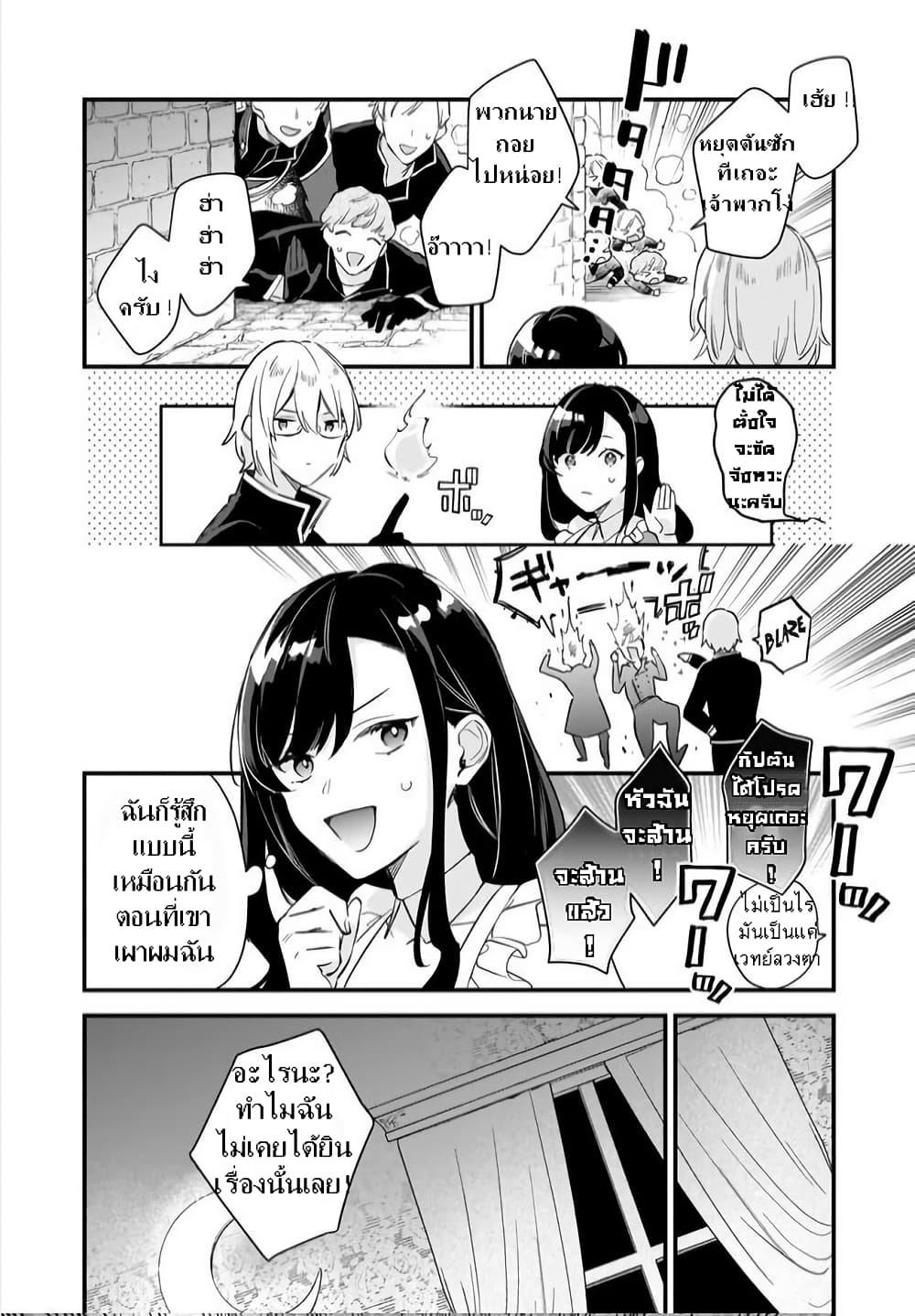 Manga-lc-com อ่านมังงะ อ่านการ์ตูน ออนไลน์ ฟรี I Want to Be a Receptionist of The Magic World! ตอนที่ 1 2 3 4 5 6 7 8 9 10 11 12 13 14 ฟรี ไม่มีโฆษณา Manga-lc - อ่าน มังงะ อ่าน การ์ตูน ออนไลน์ อ่านมังงะ ฟรี