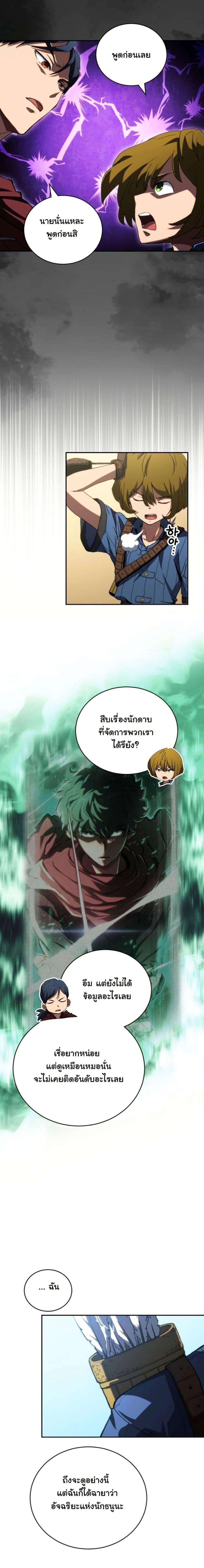 Manga-lc-com อ่านมังงะ อ่านการ์ตูน ออนไลน์ ฟรี Wild Ranker ตอนที่ 1 2 3 4 5 6 7 8 9 10 11 12 13 14 ฟรี ไม่มีโฆษณา Manga-lc - อ่าน มังงะ อ่าน การ์ตูน ออนไลน์ อ่านมังงะ ฟรี