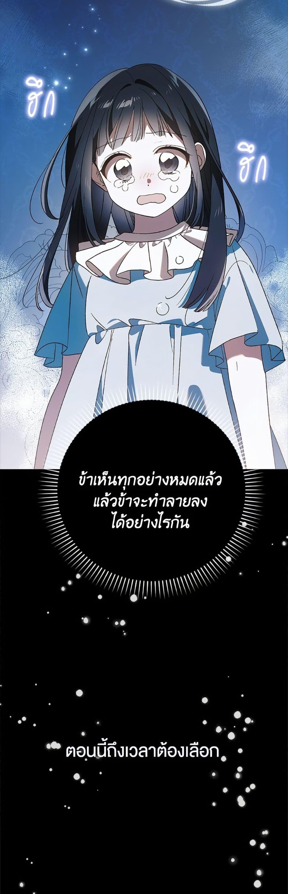 Manga-lc-com อ่านมังงะ อ่านการ์ตูน ออนไลน์ ฟรี A Way to Protect the Lovable You ตอนที่ 1 2 3 4 5 6 7 8 9 10 11 12 13 14 ฟรี ไม่มีโฆษณา Manga-lc - อ่าน มังงะ อ่าน การ์ตูน ออนไลน์ อ่านมังงะ ฟรี
