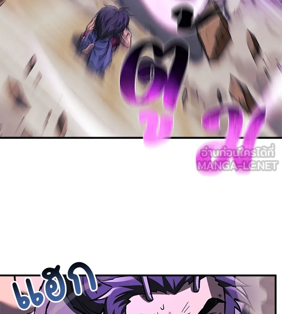 สัปดาห์นี้งดอัปตอนใหม่ ตอนที่ 104 รูปที่ 3