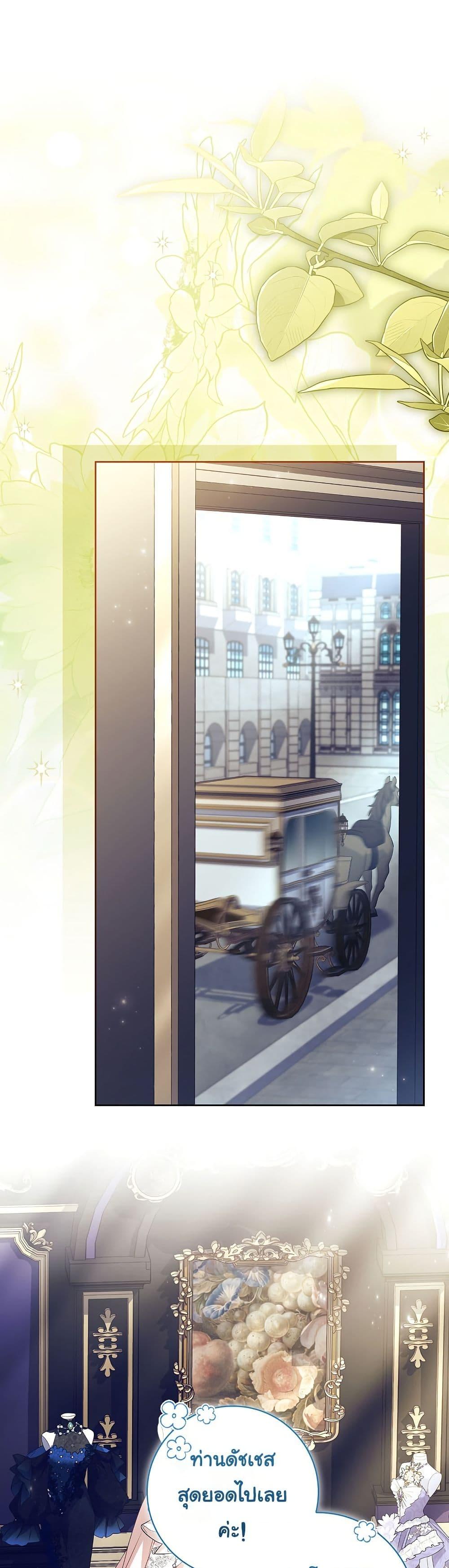 Manga-lc-com อ่านมังงะ อ่านการ์ตูน ออนไลน์ ฟรี Honey, Why Can’t We Get a Divorce ตอนที่ 1 2 3 4 5 6 7 8 9 10 11 12 13 14 ฟรี ไม่มีโฆษณา Manga-lc - อ่าน มังงะ อ่าน การ์ตูน ออนไลน์ อ่านมังงะ ฟรี