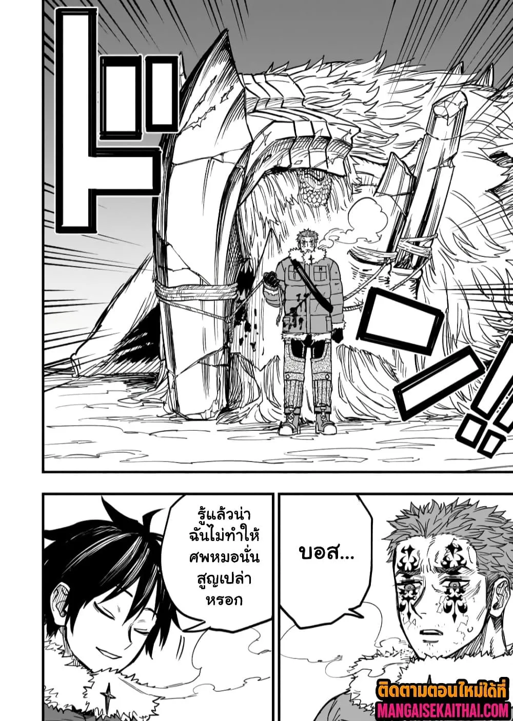 Manga-lc-com อ่านมังงะ อ่านการ์ตูน ออนไลน์ ฟรี Tensei Akuma no Saikyou Yuusha Ikusei Keikaku ตอนที่ 1 2 3 4 5 6 7 8 9 10 11 12 13 14 ฟรี ไม่มีโฆษณา Manga-lc - อ่าน มังงะ อ่าน การ์ตูน ออนไลน์ อ่านมังงะ ฟรี