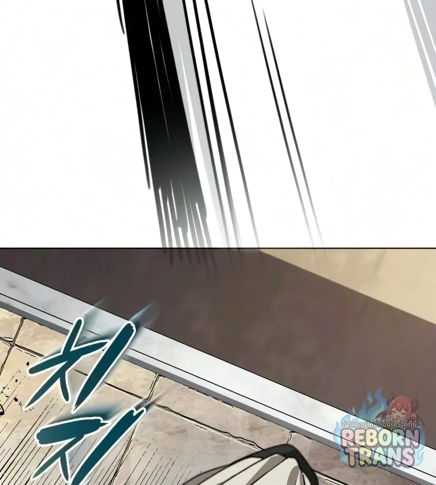 The Lazy Prince Becomes A Genius ตอนที่ ตอนที่ 149 รูปที่ 45