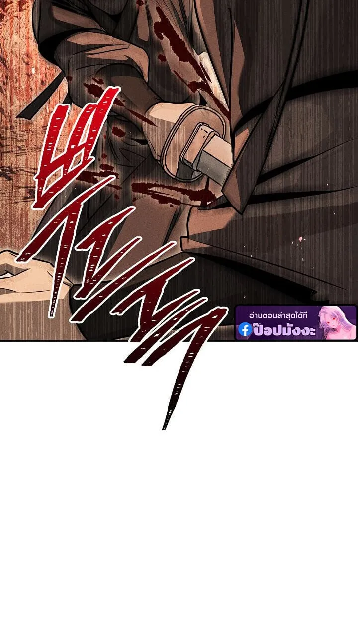The Divine Demon_s Grand Ascension เส_นทางชำระแค_นส_เทวมารผ_พ_ช_ตสวรรค_ ตอนที่ ตอนที่ 31 รูปที่ 78