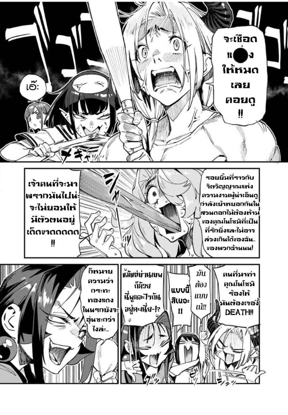 Manga-lc-com อ่านมังงะ อ่านการ์ตูน ออนไลน์ ฟรี Youkai Izakaya non Bere ke ตอนที่ 1 2 3 4 5 6 7 8 9 10 11 12 13 14 ฟรี ไม่มีโฆษณา Manga-lc - อ่าน มังงะ อ่าน การ์ตูน ออนไลน์ อ่านมังงะ ฟรี