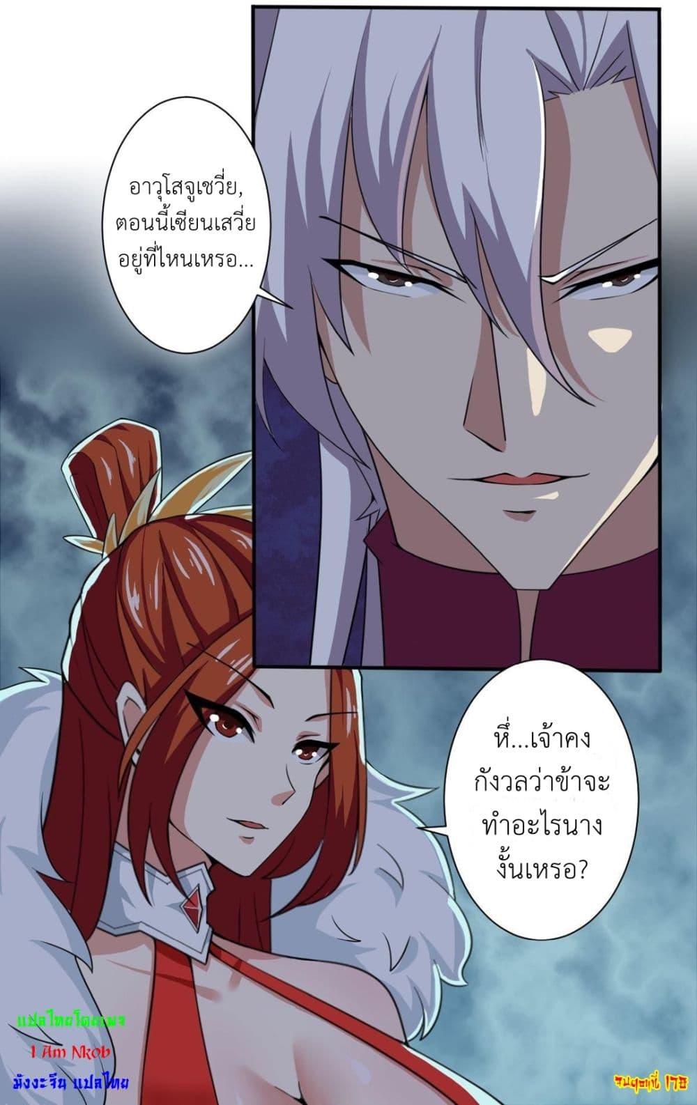 Manga-lc-com อ่านมังงะ อ่านการ์ตูน ออนไลน์ ฟรี Magic Fairy ปรัมปราแห่งเวทมนตร์ ตอนที่ 1 2 3 4 5 6 7 8 9 10 11 12 13 14 ฟรี ไม่มีโฆษณา Manga-lc - อ่าน มังงะ อ่าน การ์ตูน ออนไลน์ อ่านมังงะ ฟรี