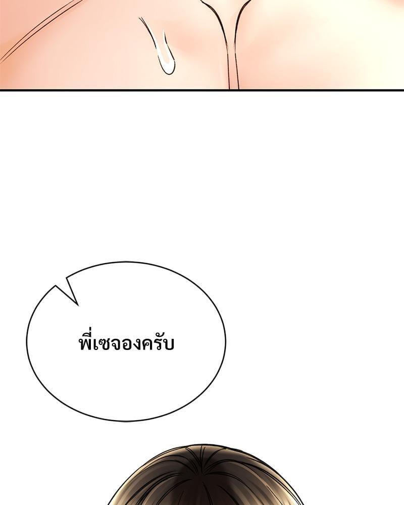 Doujin-Lc- อ่าน โดจิน มังฮวา เกาหลี ญี่ปุ่น จีน แปลไทย Herbal Love Story ตอนที่ 1 2 3 4 5 6 7 8 9 10 11 12 13 14 ฟรี ไม่มีโฆษณา อ่าน โดจิน Manhwa เกาหลี ญี่ปุ่น จีน เรามีครบ คัดมาให้เน้นๆ โดจิน 18+ รับประกันความฟินโดย  Doujin Lc