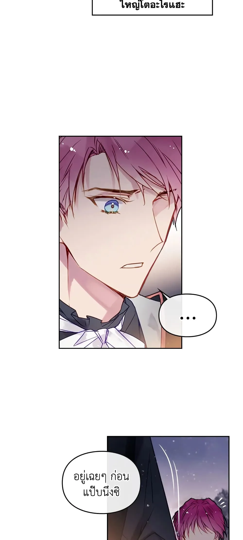 Manga-lc-com อ่านมังงะ อ่านการ์ตูน ออนไลน์ ฟรี Death Is The Only Ending For The Villainess ตอนที่ 1 2 3 4 5 6 7 8 9 10 11 12 13 14 ฟรี ไม่มีโฆษณา Manga-lc - อ่าน มังงะ อ่าน การ์ตูน ออนไลน์ อ่านมังงะ ฟรี